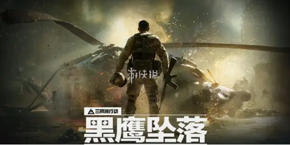 三角洲行动,s5收集者3任务攻略,三角洲行动