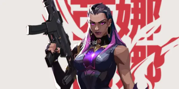 无畏契约源能行动,芮娜技能介绍,无畏契约