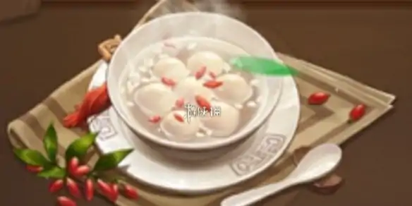 三国杀,醪糟汤圆食材配方,三国杀