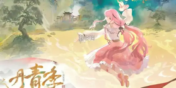 无限暖暖,1.8版本活动,无限暖暖