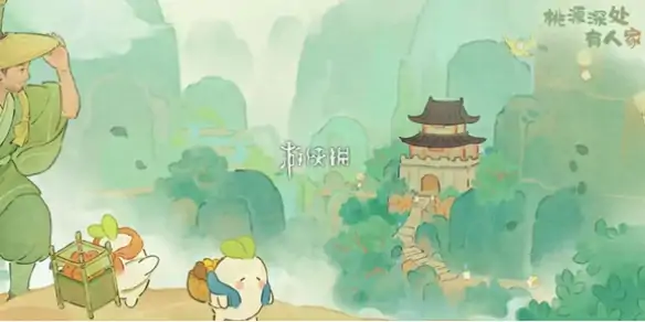 桃源深处有人家,迹行蜀川第1天攻略