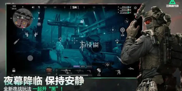三角洲行动,s5火力支点任务攻略,三角洲行动