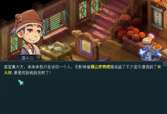 梦幻西游,打图唐,打图攻略,梦幻西游