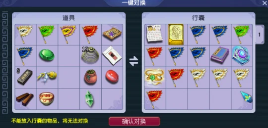 梦幻西游,打图唐,打图攻略,梦幻西游