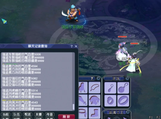 梦幻西游,打图唐,打图攻略,梦幻西游