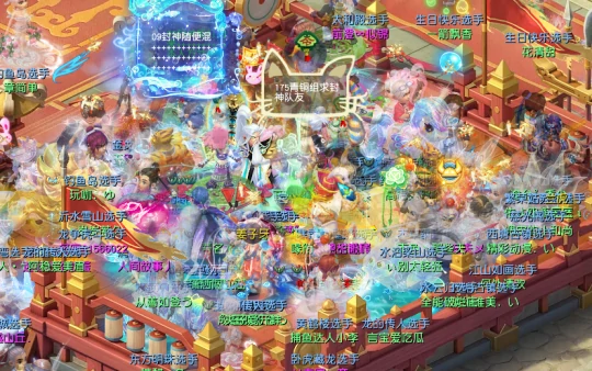 梦幻西游,群英荟萃,暑假资料片,梦幻西游