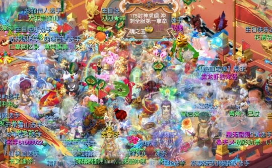 梦幻西游,群英荟萃,暑假资料片,梦幻西游