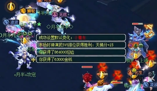 梦幻西游,群英荟萃,暑假资料片,梦幻西游