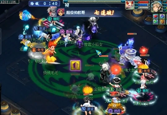 梦幻西游,群英荟萃,暑假资料片,梦幻西游