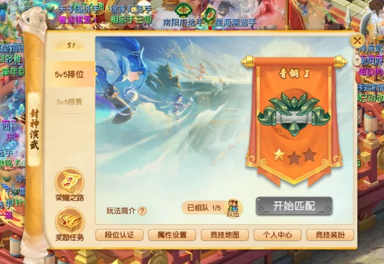 梦幻西游,群英荟萃,暑假资料片,梦幻西游