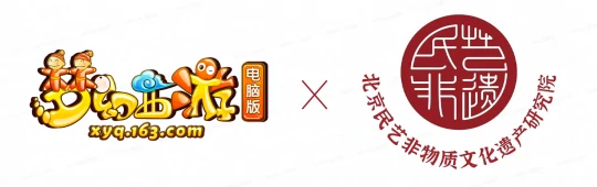 梦幻西游,群英荟萃,暑假资料片,梦幻西游