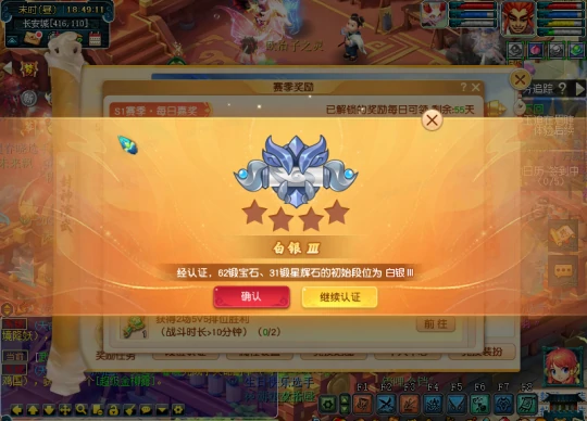 梦幻西游,群英荟萃,暑假资料片,梦幻西游