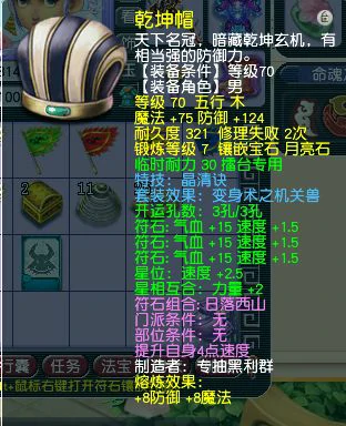 梦幻西游,175WZ,提哦啊满意吗未中奖,梦幻西游
