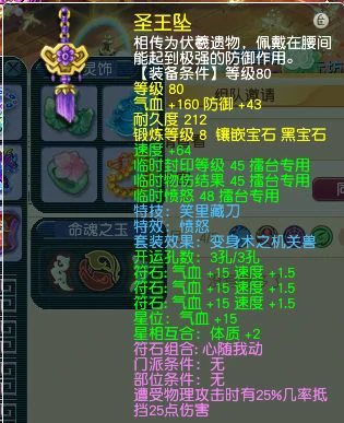 梦幻西游,175WZ,提哦啊满意吗未中奖,梦幻西游