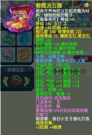 梦幻西游,175WZ,提哦啊满意吗未中奖,梦幻西游