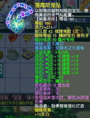 梦幻西游,175WZ,提哦啊满意吗未中奖,梦幻西游