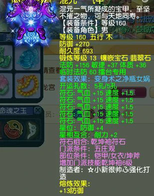 梦幻西游,175WZ,提哦啊满意吗未中奖,梦幻西游