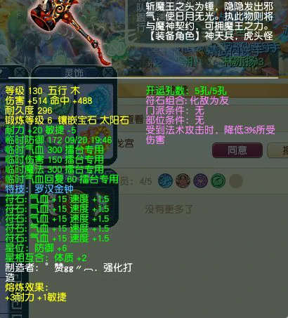 梦幻西游,175WZ,提哦啊满意吗未中奖,梦幻西游