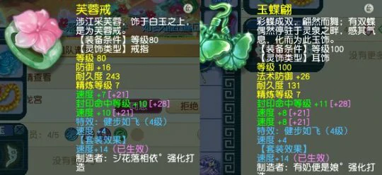 梦幻西游,175WZ,提哦啊满意吗未中奖,梦幻西游
