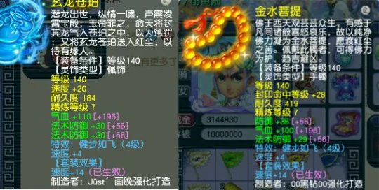 梦幻西游,175WZ,提哦啊满意吗未中奖,梦幻西游