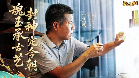 梦幻西游,群英荟萃,封神演武,梦幻西游