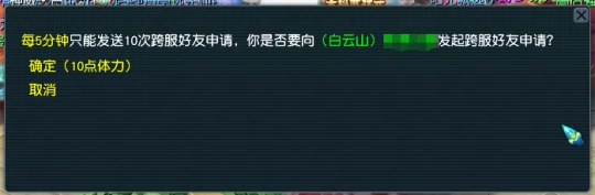 梦幻西游,群英荟萃,封神之战,梦幻PK,梦幻西游