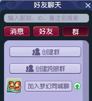 梦幻西游,群英荟萃,封神之战,梦幻PK,梦幻西游