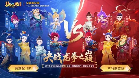梦幻西游,风少,赵山河,青丝,年年悦意,梦幻西游