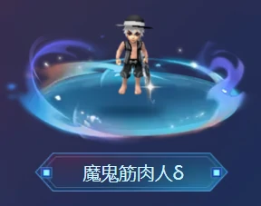 梦幻西游,冠军证书,梦幻绝版奖励,梦幻西游