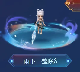 梦幻西游,冠军证书,梦幻绝版奖励,梦幻西游