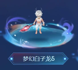 梦幻西游,冠军证书,梦幻绝版奖励,梦幻西游