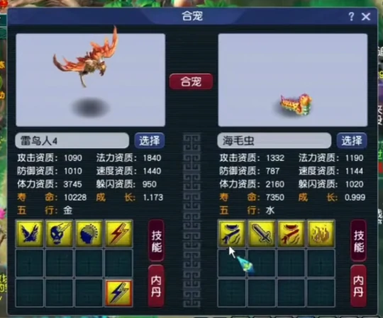 梦幻西游绿通门派攻略任务线下梦幻西游