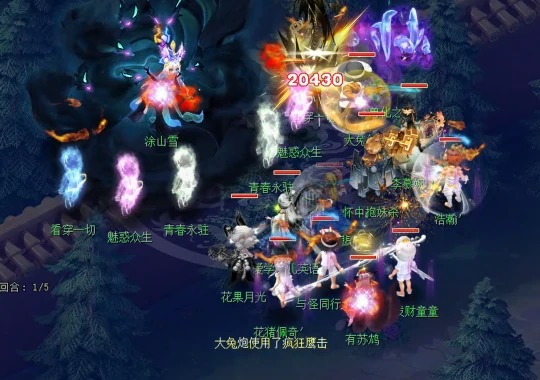 梦幻西游,魔化生,竞速副本,梦幻西游
