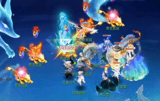 梦幻西游,魔化生,竞速副本,梦幻西游