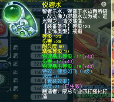 梦幻西游,魔化生,竞速副本,梦幻西游