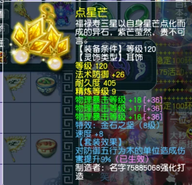 梦幻西游,魔化生,竞速副本,梦幻西游