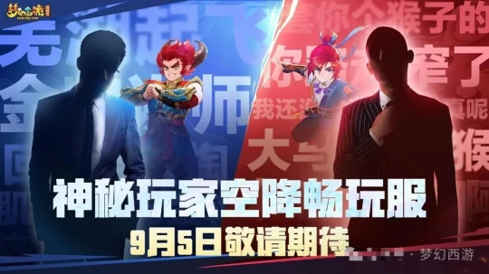 梦幻西游,网游第一人,LOL,DNF,梦幻西游
