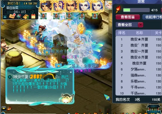 梦幻西游,雁塔地宫,老王,梦幻西游