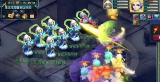 梦幻西游,雁塔地宫,老王,梦幻西游