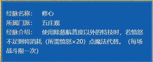 梦幻西游,雁塔地宫,老王,梦幻西游