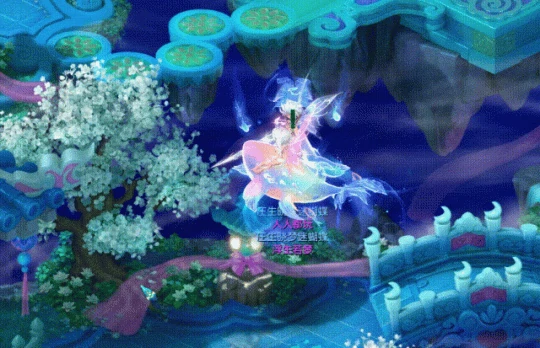 梦幻西游,2025七夕祥瑞,梦幻西游