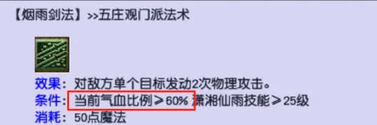梦幻西游,雁塔地宫,老王,梦幻西游