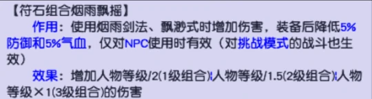 梦幻西游,雁塔地宫,老王,梦幻西游