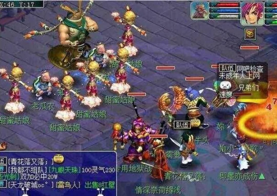 梦幻西游,高级兽诀,宝石,梦幻西游