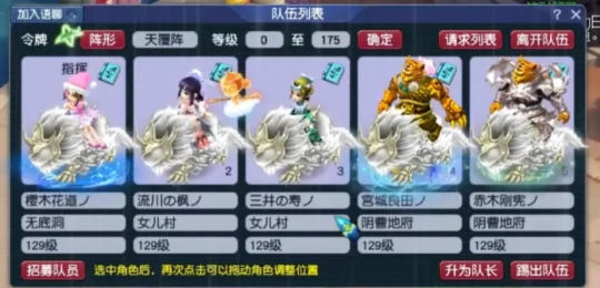 梦幻西游,固伤,物理,法系,五开赚钱,梦幻西游