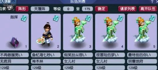 梦幻西游,固伤,物理,法系,五开赚钱,梦幻西游