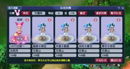 梦幻西游,固伤,物理,法系,五开赚钱,梦幻西游