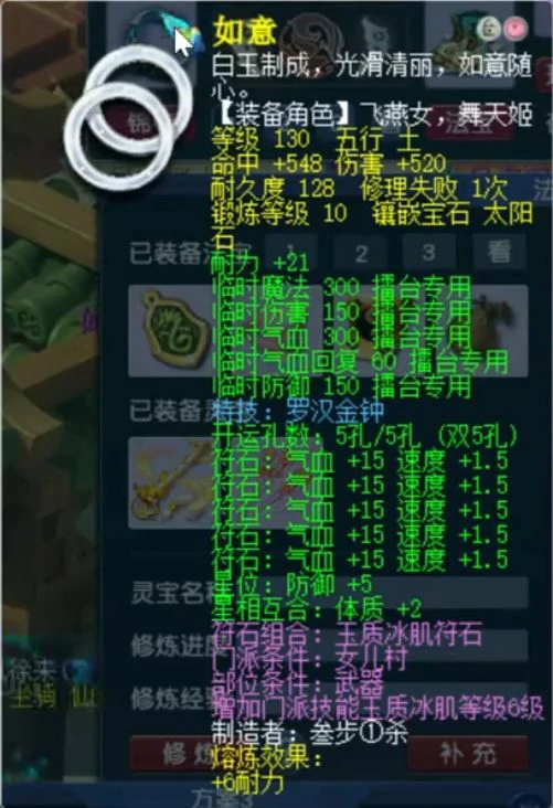 梦幻西游,封神演武,梦幻西游