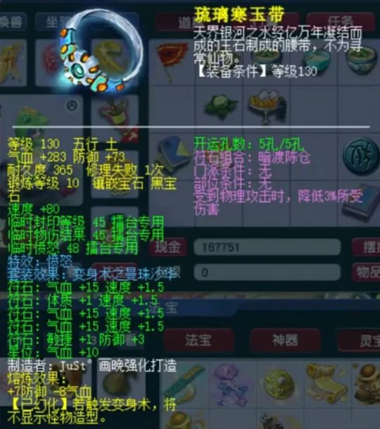 梦幻西游,封神演武,梦幻西游