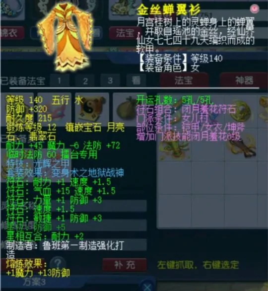 梦幻西游,封神演武,梦幻西游